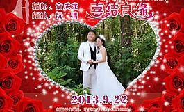 婚庆背景图片