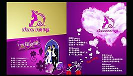 婚庆卡片图片