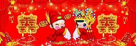 婚庆礼仪图片