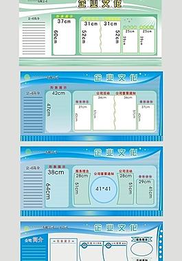 企业文化图片