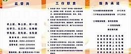海关海报图片