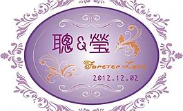 婚庆logo图片