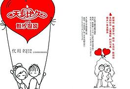 婚庆摄影图片