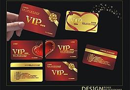 婚庆vip图片