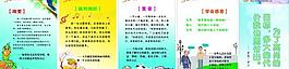 卡通 励志小故事图片