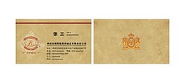 吉尾斯医药名片模板