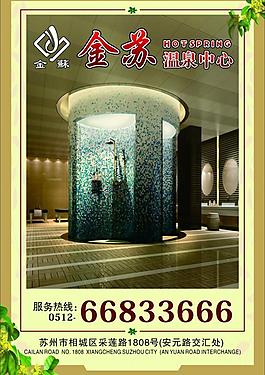 商务酒店图片