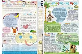 小学生作品展架一幅图片
