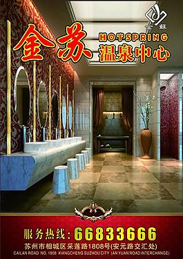 商务酒店图片