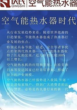 展架图片