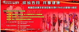 缤纷五月图片