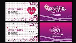 婚庆策划图片