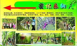 游玩好去处图片