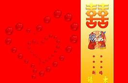 婚庆喜帖图片
