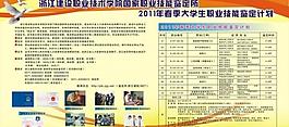 职业技能鉴定图片