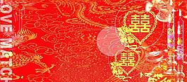 婚庆背景图片