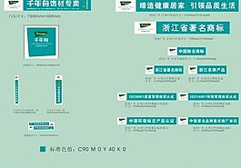 千年舟广告设计图片