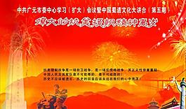 抗美援朝图片