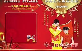 婚庆策划图片