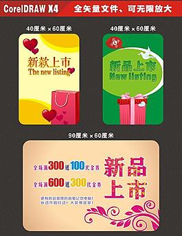 妇女节海报图片