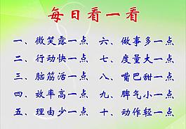 每天看看图片