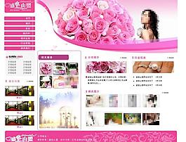 婚庆公司网页设计图片