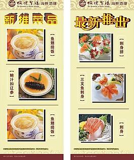 最新推出 新推菜品图片