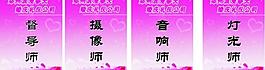 婚庆卡片图片