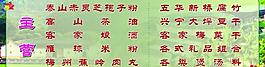 泰山赤灵芝图片