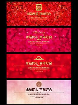 婚庆背景设计图片