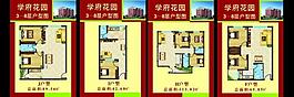 户型图片