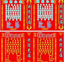 灯箱图片