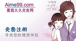 交友婚庆中介婚恋名片图片