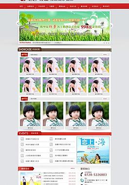 婚庆公司网站模板图片