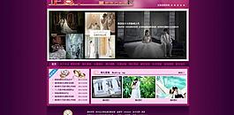 婚庆公司网页模板图片