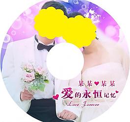 婚庆碟片封面图片