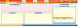 活动室图片