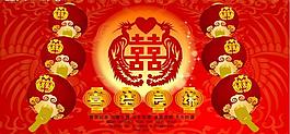 婚庆双囍图片