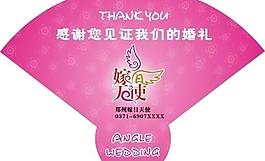 婚庆宣传卡片图片