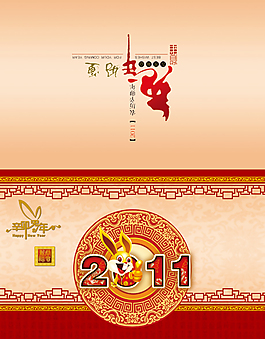 2011