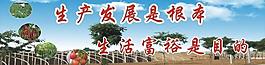 大棚蔬菜图片