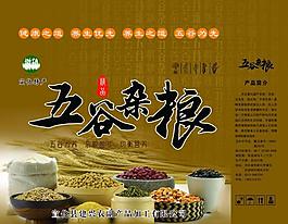 五谷杂粮包装图片