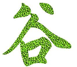 五谷丰登图片