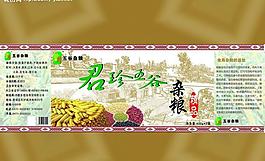 君珍五谷杂粮图片
