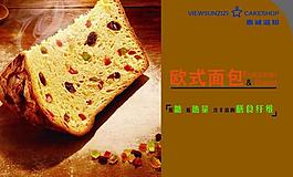 面包图片