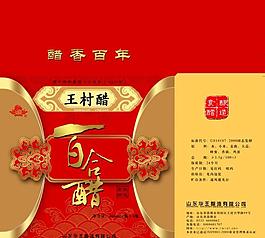 百合醋礼盒包装图片