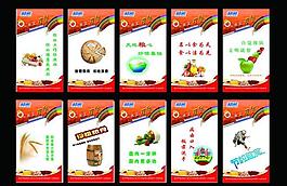 餐厅文化图片