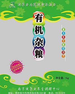 杂粮包装袋图片