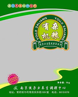 杂粮包装袋图片