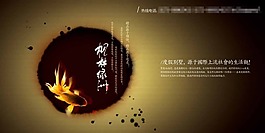 浪漫中国风图片